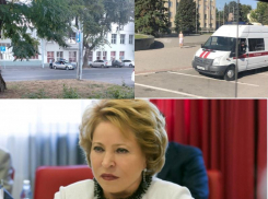 Таганрог готовится к приезду Валентины Матвиенко