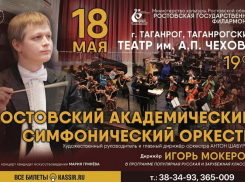 Ощутите атмосферу великолепного бала в театре Таганрога