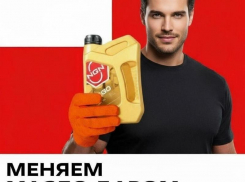 Услуга дня: замена масла бесплатно