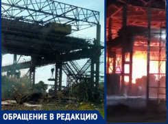 Экология: как в Таганроге завод много лет отравляет воздух