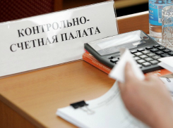 В Таганроге ищут кандидата  на должность главы счетной палаты