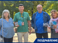 Таганрожец обошёл более 5 тысяч человек во Всероссийском конкурсе