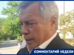 22 мая в Ростовской области объявлен днем траура по погибшим в Дмитриадовке