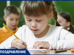 Таганрожцы в числе победителей и лауреатов престижного всероссийского конкурса