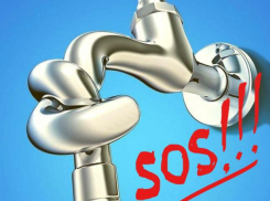 Фома кивает на Ерему,  а полгорода  Таганрога  устали ждать  горячей воды