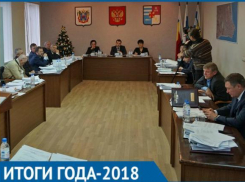 Текучка кадров, отписки и даже поимка на взятке: итоги работы властей Таганрога в 2018 году
