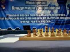 Аркадий Дворкович  открыл шахматный мемориал памяти своего отца в Таганроге