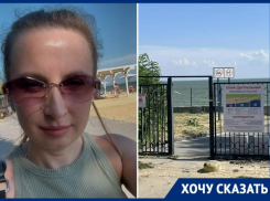  «Блокнот» проверил пляж «Центральный» Таганрога