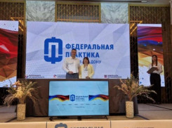 У таганрожцев появились новые возможности – область вошла в ассоциацию промышленных кластеров