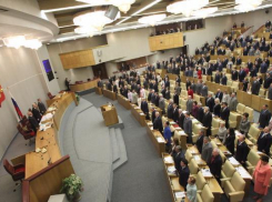 Жители Таганрога поддерживают инициативу костромских депутатов