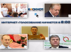 Российские партии в течение недели лихорадило из-за снятых с выборов кандидатов