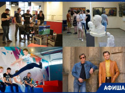 Куда пойти в Таганроге: турнир по FIFA, батутные соревнования или любовная экскурсия