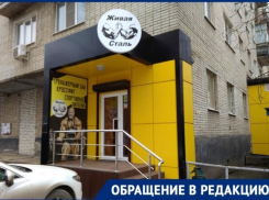 Клиентам клуба «Живая сталь» из Таганрога вернули деньги