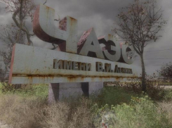 В Таганроге вспомнят трагедию на Чернобыльской АЭС