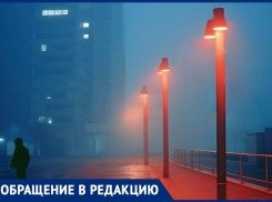 Пока в Благоустройстве «планируют», таганрожцы ходят по темным улицам