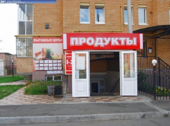 Житель Таганрога обокрал самую выгодную торговую точку в городе