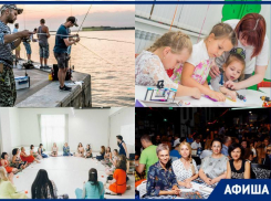  Куда пойти в Таганроге: праздник ко дню рыбака, барная викторина или курс истинной леди