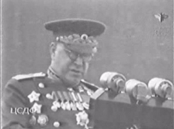 Обращение маршала Георгия Жукова к народу, победившему фашизм