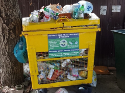 Расскажем таганрожцам: как и почему