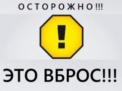 В МЧС опровергли сообщения о введении режима повышенной готовности в Таганроге в апреле