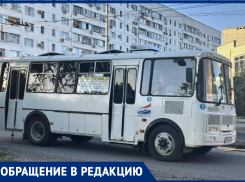 73-Б снова задержался: таганрожец пожаловался на график движения маршруток