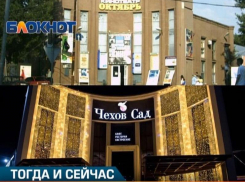 И хлеба и зрелищ: из знаменитого кинотеатра в ресторан изысканной кухни