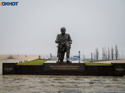 Мероприятие на «Самбекских высотах» состоится
