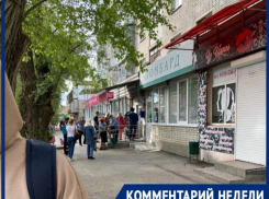 Без масок, без соблюдения дистанции: таганрожец зафиксировал очередь на улице у почты