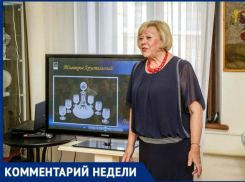 Директор музея Таганрога прокомментировала цены на «Ночь в музее»