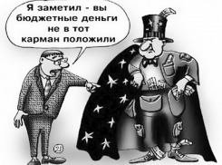 В Таганроге возбудили уголовное дело против бывшего замглавы администрации по городскому хозяйству