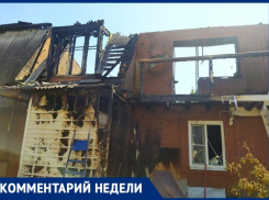 Глава администрации Таганрога рассказал, как помогут многодетной семье погорельцев, о которой рассказывал «Блокнот»