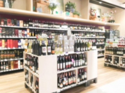 В День знаний в Таганроге не будут продавать алкоголь