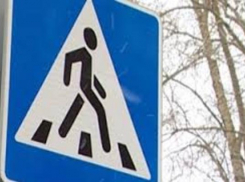 В Таганроге в очередной раз сбили пешехода 