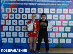Спортсменка из Таганрога победила на Первенстве ЮФО по самбо