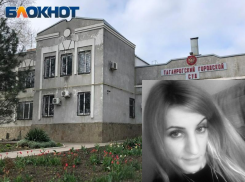 «Старшая по моргу» Таганрога Оксана Терземан отправилась под стражу на два месяца
