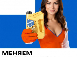 Услуга дня: замена масла бесплатно