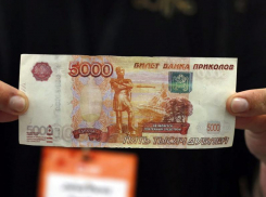 Осторожно подделка: полиция Таганрога разъясняет, как распознать фальшивую денежную купюру