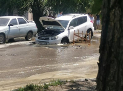  Автоледи на «Тойоте» провалилась под асфальт у Старого вокзала Таганрога