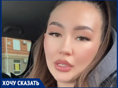 Таганроженка повелась на рекламу... и потеряла деньги