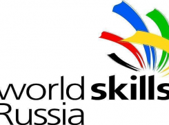 Ростовская область вышла в полуфинал национального чемпионата «World Skills Russia» в ЮФО