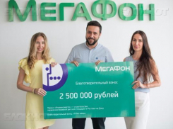 «МегаФон» строит первую на Дону площадку для детей с ограниченными возможностями