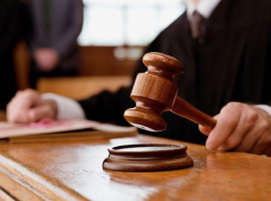 Администрация Таганрога потребовала у банка через суд 7,9 млн рублей