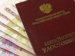 Жители Таганрога обрывают телефоны в ПФР
