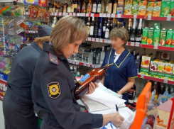 Закон не писан: в Таганроге несколько магазинов оштрафовали на 1 сентября