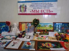 Более сотни детей с ограниченными возможностями собрались в Таганроге 