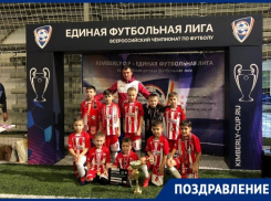 Таганрогская команда «Авангард 2012» победила на турнире по футболу Серебряной лиги Чемпионов ЕФЛ 2020 