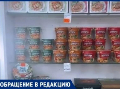 «Дошираком» и «Кириешками» предлагают питаться студентам медицинского колледжа Таганрога