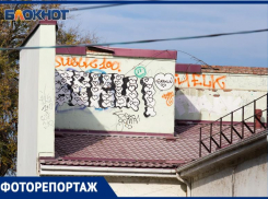Искусство, переходящее грани: непривлекательные рисунки на улицах Таганрога