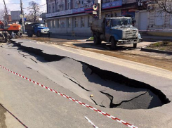 Таганрожцы считают состояние дорог в городе удовлетворительным