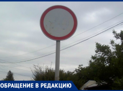 Улицу Турубаровых в Таганроге сделали недоступной для проезда